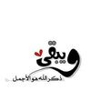 ibrahimghorab67