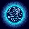 recitation.of.qur4