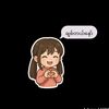 kmaung.ma.lay