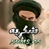 shkuri90