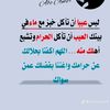 mareim.mohamed582
