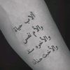 مرٍسآلُِ آلُِمرٍآسيلُِ
