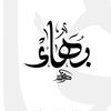 bahaabuabdullah4