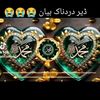 user6713243984993