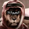 .5156039