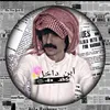ابہنہ دآخہل 🎭📻 𖠅