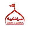 Siraat e Karbala