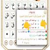 ya.rabbii.sumaa