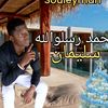 soulay2255
