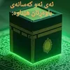 hayet.nheri5
