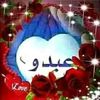 abdou.adrar7