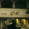 toorayesaqi
