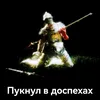 kroshila_19