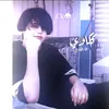 ˼ ♯كـکإآوي˼ ✘..