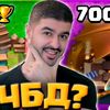 Fan Narek