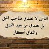 isaac.qassam