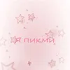 jumkil4