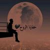 ehed8321