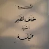 fatimaalifatima94
