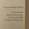 quran.6018