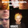 iwtasy