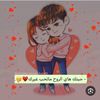 A💞💝H