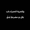sadaka.j12