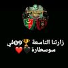 ademluuuxe1937