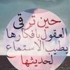 ahmtou7