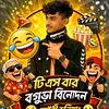 funnygang0536