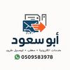 ghanem_220
