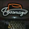 Sombrerería El Taconazo