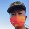 202890450ji