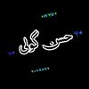 hassan___goli10