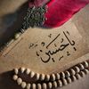 islamicofficialmarbaz362