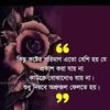 tania.akter8774