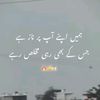 zainraja5555