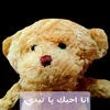 esraabed1028