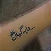 guuuuuuuuuuuuuuuuuuuuuu4