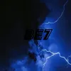 be7_sarok