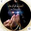Islamic queen