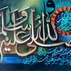 Islamic video