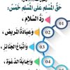 bahsylla.wague