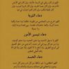 yasynsalh149