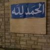 abu_trekah