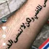 jamal63757