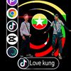 love.kung4