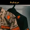 usefsfvhd