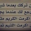 heessnn