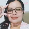 cristinarajab